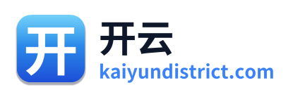 开云